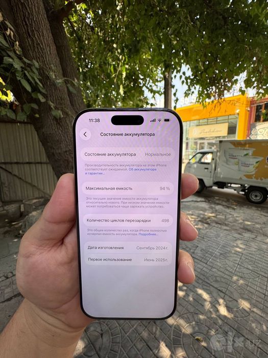 Ayfon 16 pro KHA 128 gb