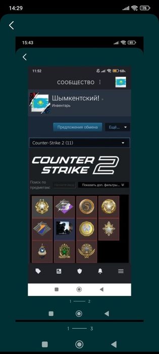 Аккаунт Steam с Кс 2 + прайм + фейсит