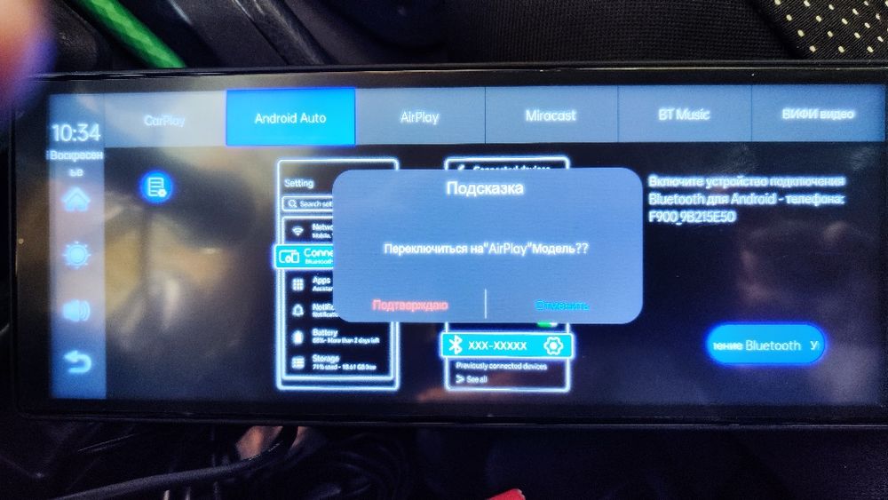 Видеорегистратор