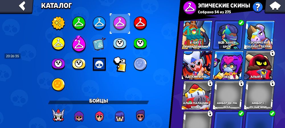 Brawl stars аккк