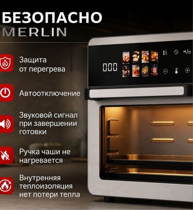 Продам аэропечь отличном состояний