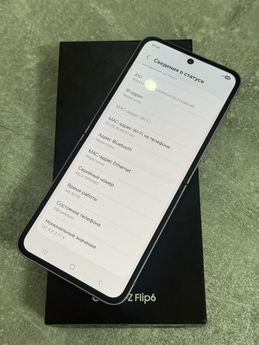 Samsung Z Flip 6 256gb