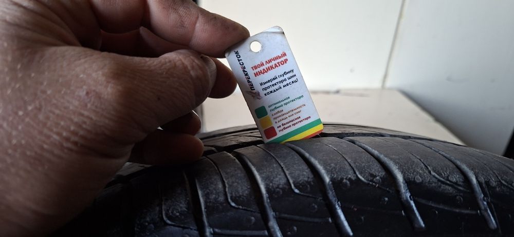 Автошина pirelli