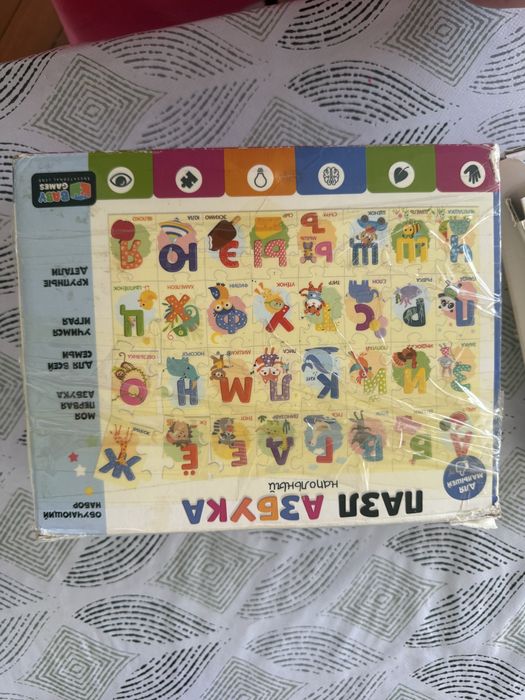 Пазлы для детей  от 2 лет