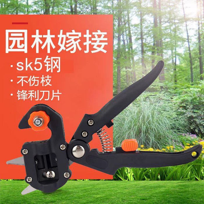 Секатор Прививочный Professional Grafting Tool