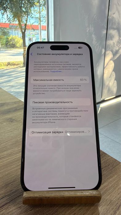 iPhone 15•128GB/83%Black Айфон 15•128Гб/83% Қара
