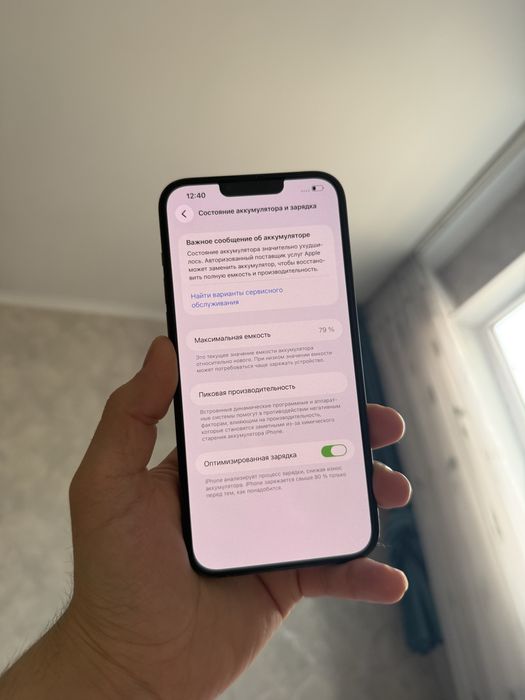 Iphone 13 Pro Max 128 Gb Айфон 13 про макс