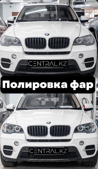 Ремонт фар и тюнинг оптики билед BiLed