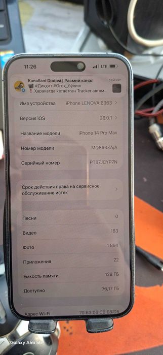 iPhone 14 Pro Max sotiladi