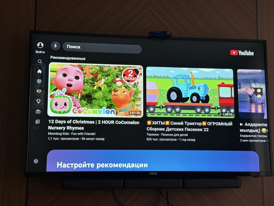 Телевизор ARG 55см