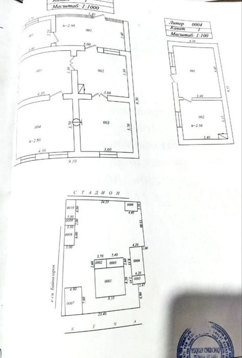 Продается дом на участке 9 соток
