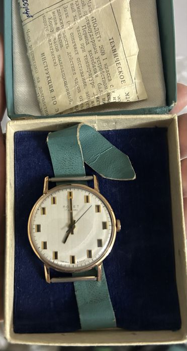 Золотые часы 583