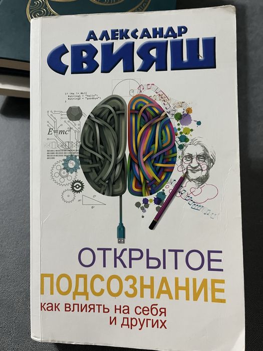 книги| Дешево