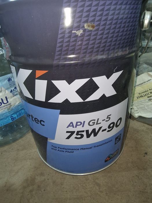 Продам KIXX 75W-90