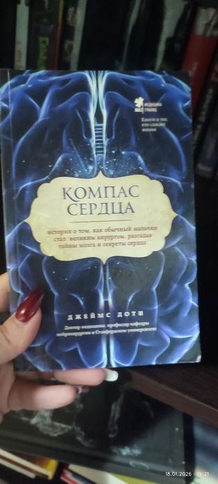 Продам книги разные