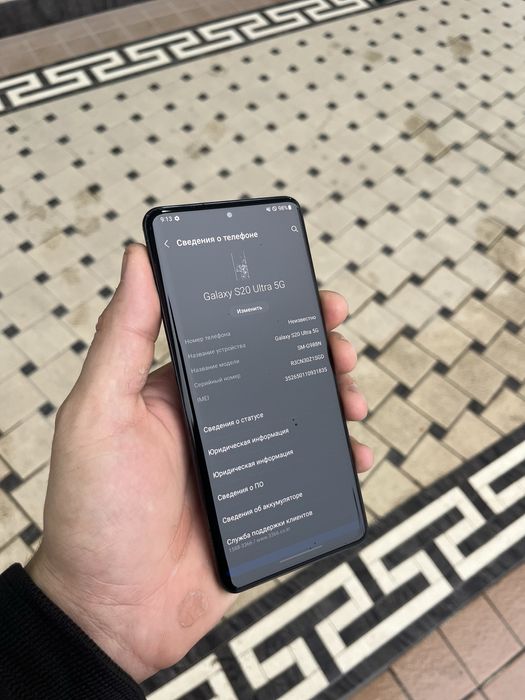 Samsung galaxy S20 ultra 5g