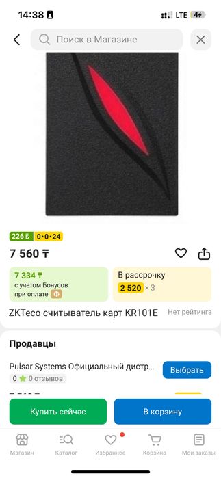 Считыватель zkteco kr110e новый