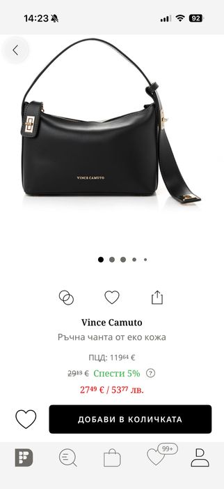 Чанта Vince Camuto