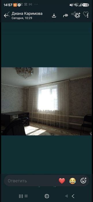 Продам дом в перцевке
