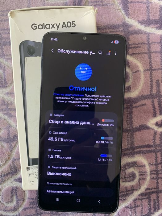 Samsung A05/Самсунг А05 64гб