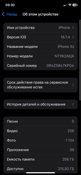 Айфон xs 256гб GOLD