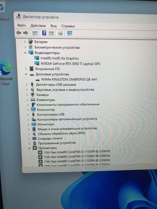 Acer Swift X i5-11320H
