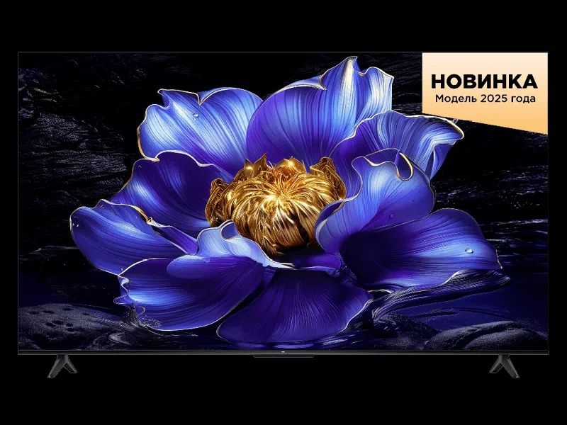 Телевизор 65 дюймов TCL