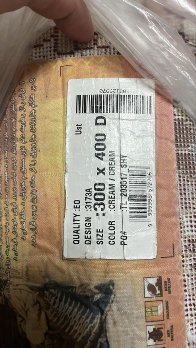 Ковер 3/4 ковры ковер ковры