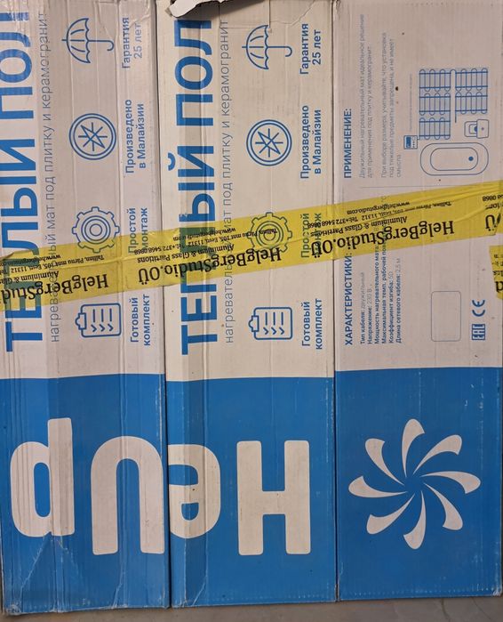 Тёплый пол HeatUp
