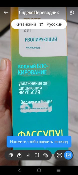 Спф крем для лица и тела