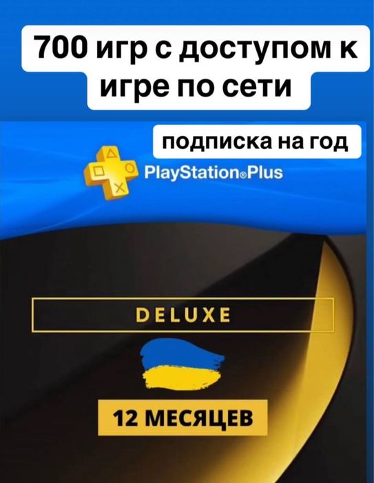 Игры на PS4&PS5, в наличии, от новых до старых, gta, fifa 24, hogwarts