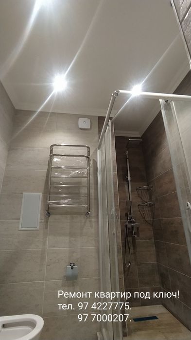 Ремонт квартир под ключ!