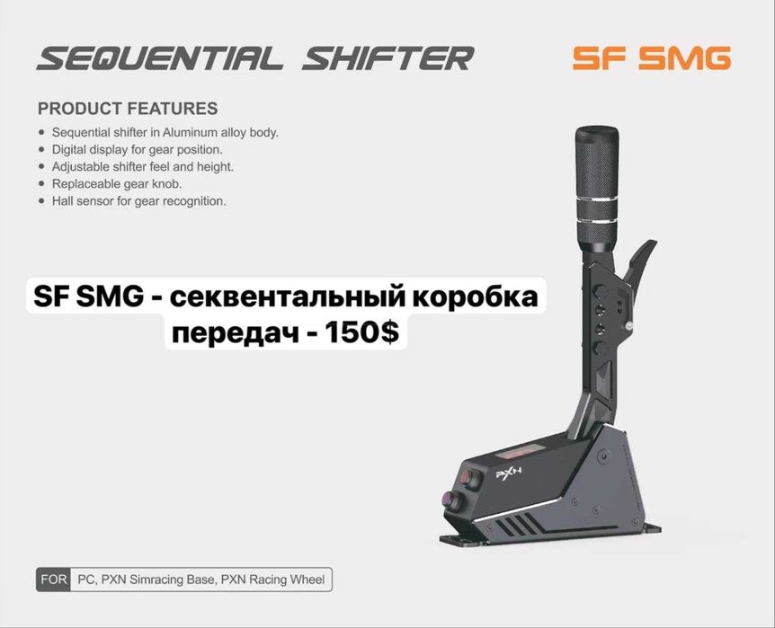 a28electronics предлагает аксессуары PXN