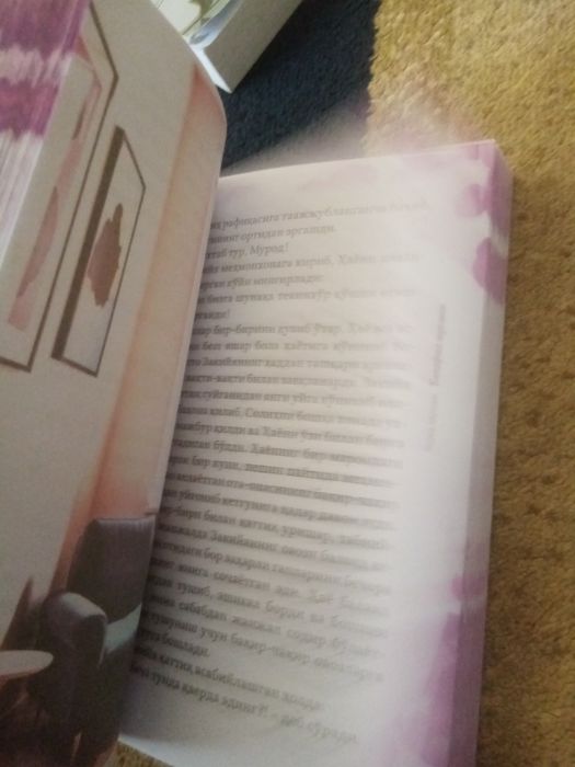 Binafsha shulasi va boshqa kitoblar sotiladi