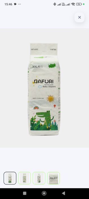 Продам подгузники