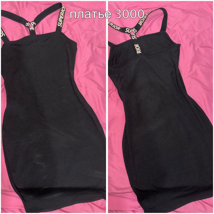 Все одежды в хорошем состоянии