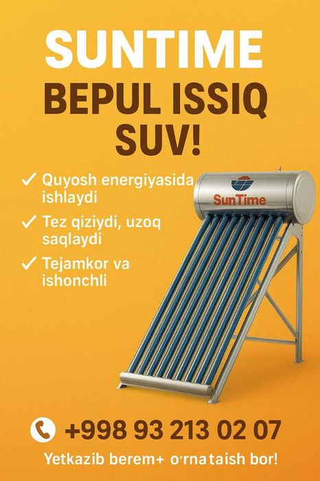 Quyosh suv isitgichi, 100L, Zanglamas metall