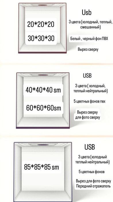 Lite box - фото боксы