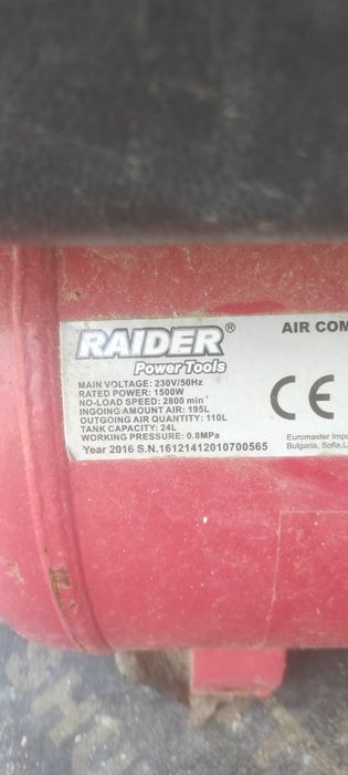компресор РАЙДЪР
