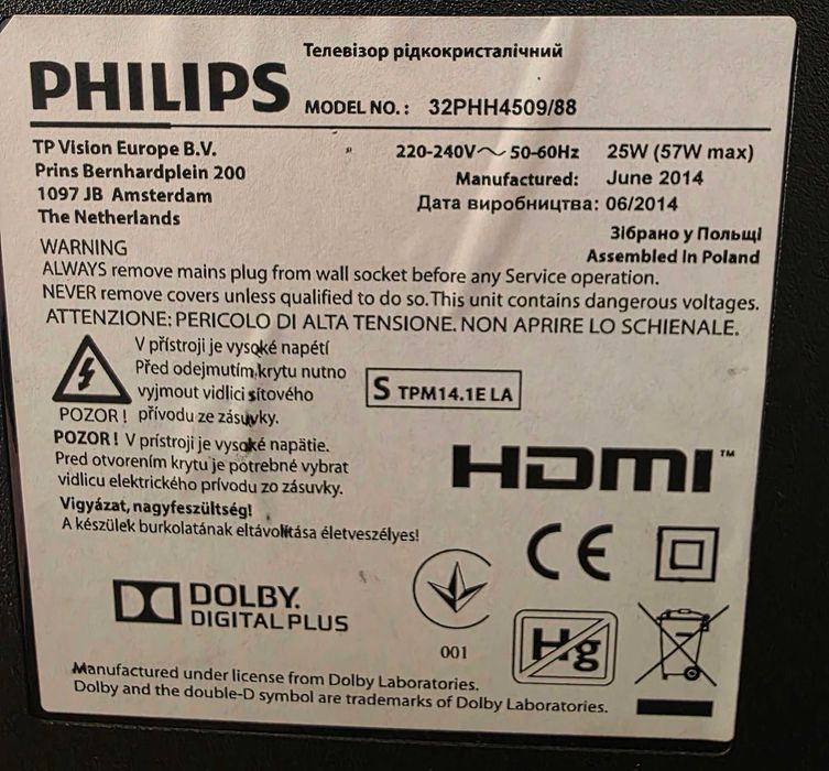 Philips 32PHH4509/88 LED телевизор 32 Инча