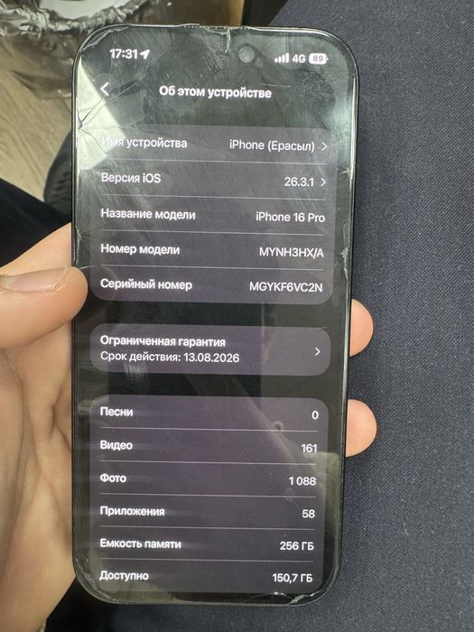 Iphone 16 pro айфон 16 про