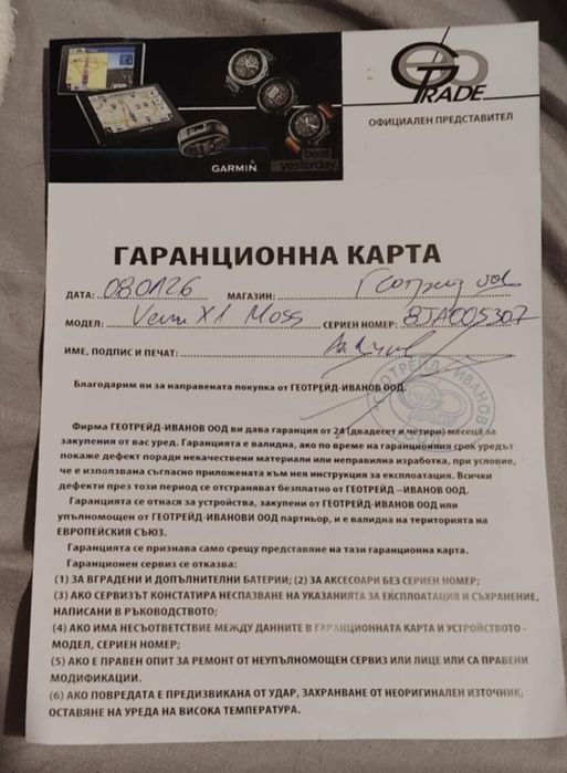 Garmin Venu x1 moss - нов смарт часовник