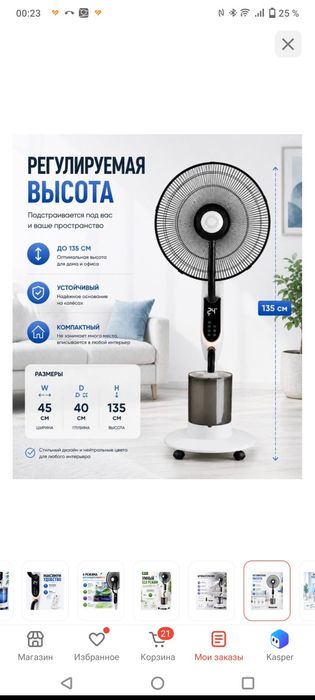 Продам вентилятор в идеальном состоянии