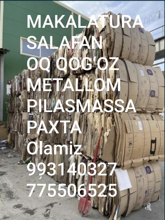 Makalatura Макалатура har-xil turdagi