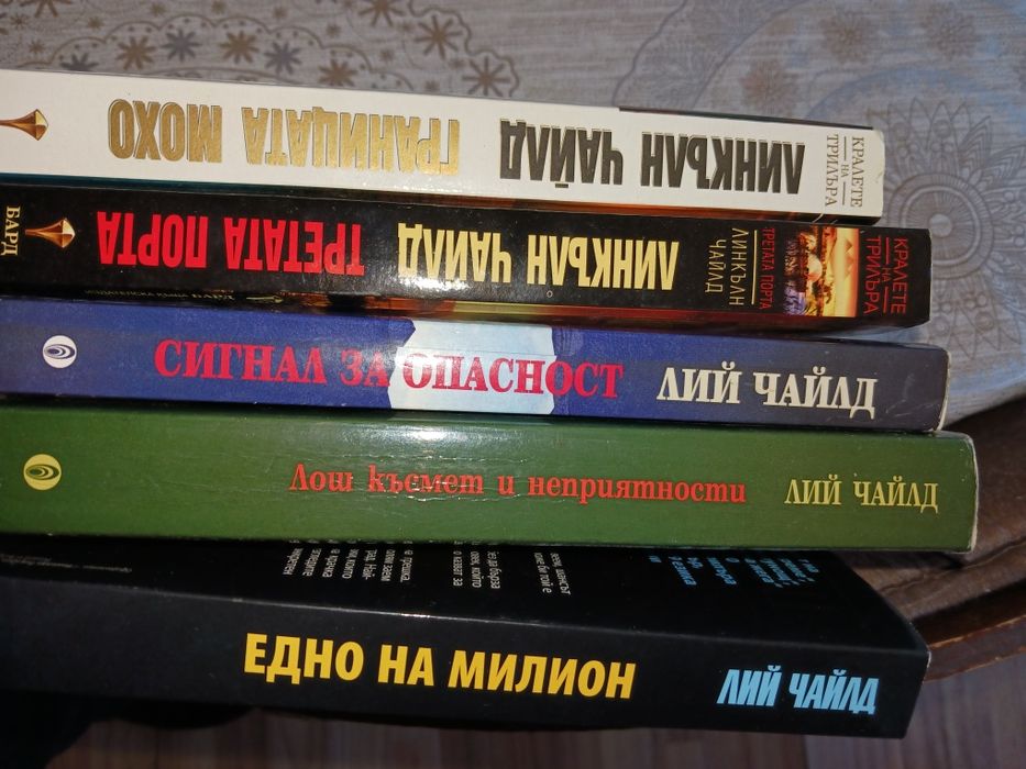 Художествена литература