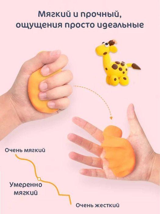 Пластилин для детей (новый) Есть 20 шт