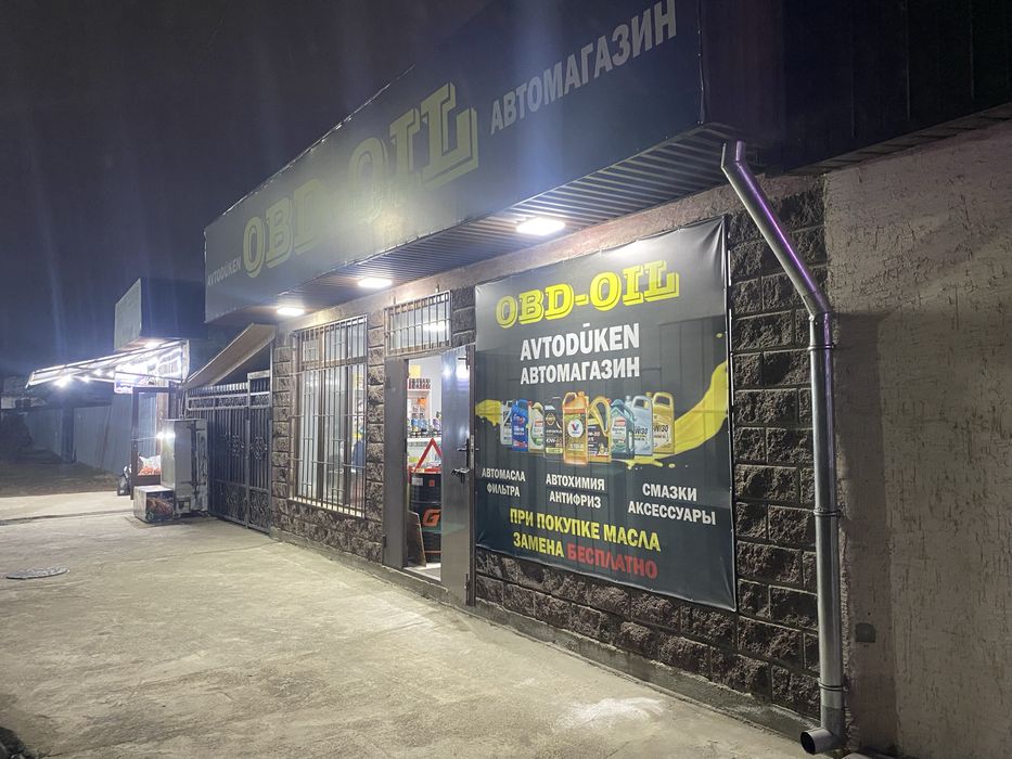 Сдается в аренду