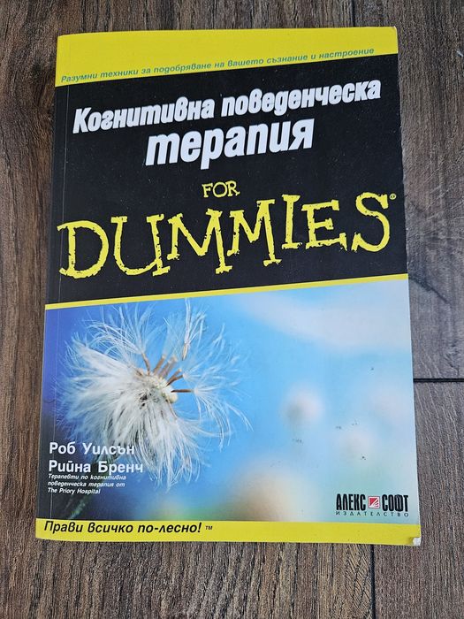 Книги на български