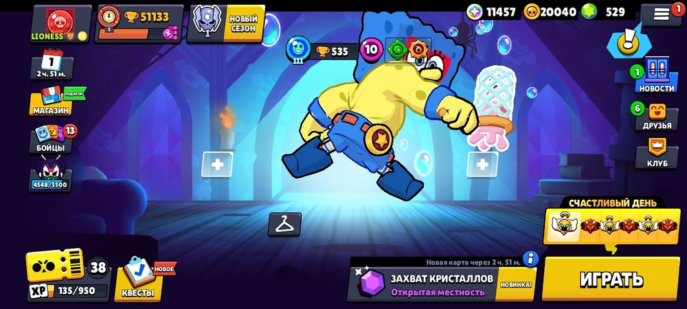 Продам 2акк.Бравл старс