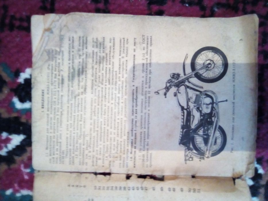 Книги по мотоцыклам